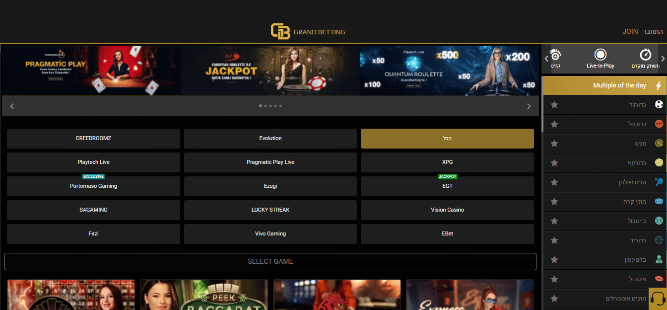 grandbetting-guncel-giris